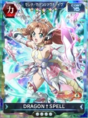 Symphogear XDU Card 1816