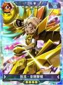 Symphogear XDU Card 2298