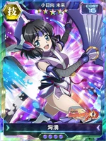 Symphogear XDU Card 3488