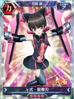 Symphogear XDU Card 598