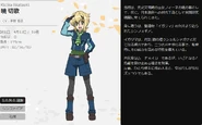 Symphogear XV Character Profile (Kirika).png (114 KB) Kirika