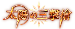 MT-OSAKAZAKURA'25/E | Deviser ｜株式会社ディバイザー｜長野県