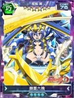 Symphogear XDU Card 3753