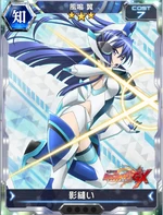 Symphogear XDU Card 61