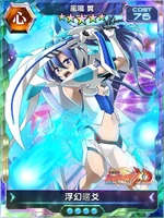 Symphogear XDU Card 3690