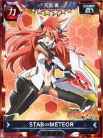 Symphogear XDU Card 749 (Upgradable)