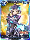 Symphogear XDU Card 3104