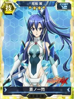 Symphogear XDU Card 71