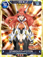 Symphogear XDU Card 517