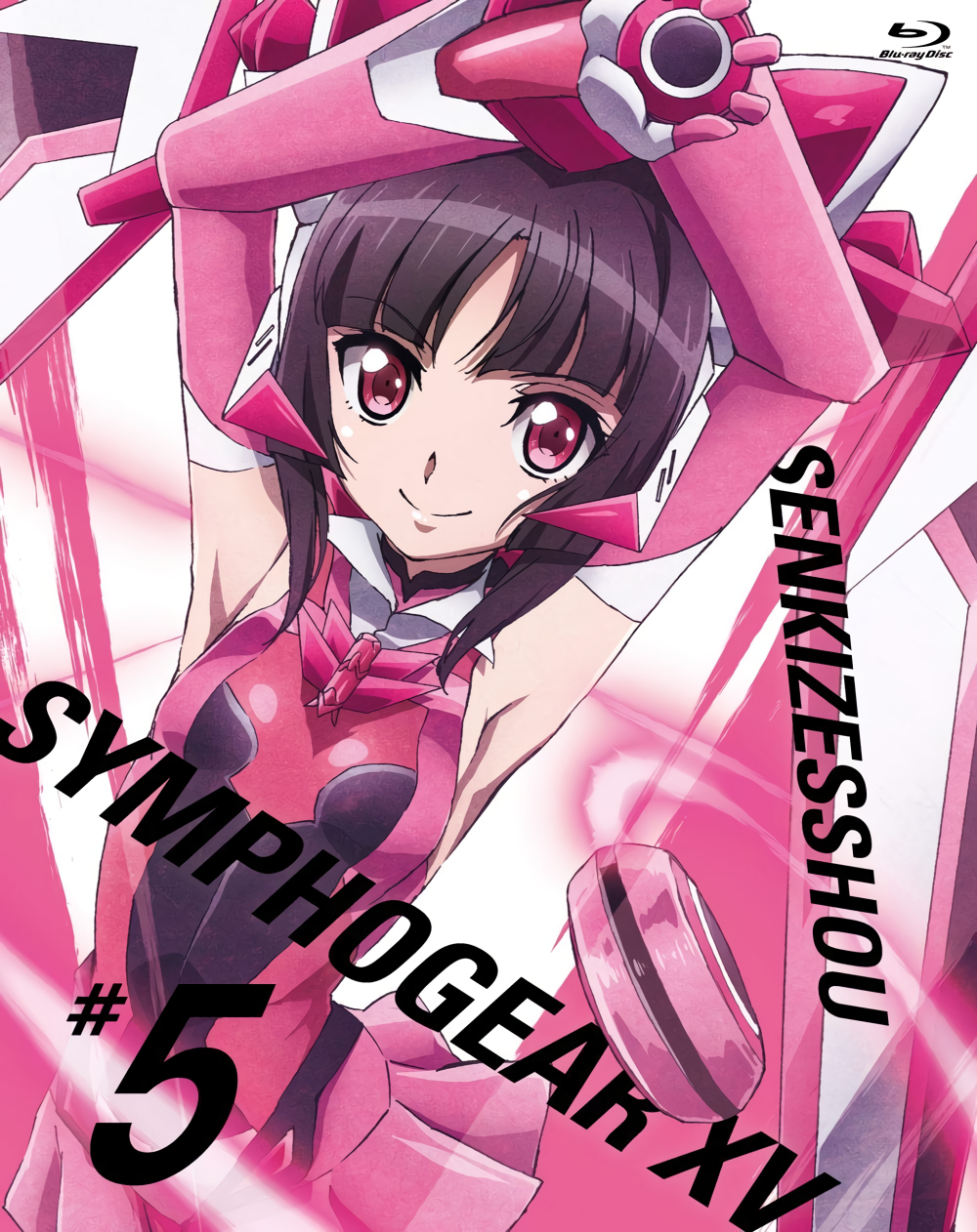 Sforzando no Zankyou - Symphogear Wiki