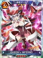 Symphogear XDU Card 573