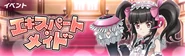 Event Banner