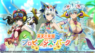 Midsummer Paradise Providence Park Event.png (726 KB) Event