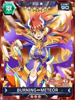 Symphogear XDU Card 3746 (Upgradable)