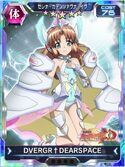 Symphogear XDU Card 2004