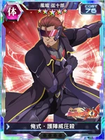 Symphogear XDU Card 3626