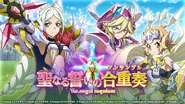 Ver.angel requiem Event