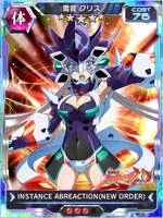 Symphogear XDU Card 3795