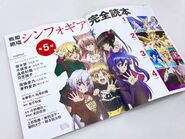 ANIME Bros. #5 Magazine (XV Content)