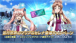 Stand Up Girl Symphogear Wiki Fandom Stand Up Girl Symphogear Wiki Fandom