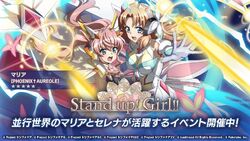 Stand Up Girl Symphogear Wiki Fandom Stand Up Girl Symphogear Wiki Fandom