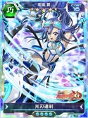 Symphogear XDU Card 1711