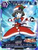Symphogear XDU Card 2119