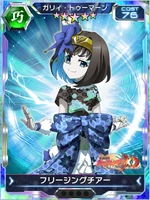 Symphogear XDU Card 3544