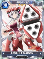 Symphogear XDU Card 1206