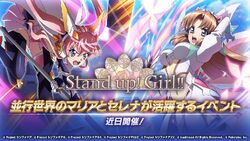Stand Up Girl Symphogear Wiki Fandom Stand Up Girl Symphogear Wiki Fandom