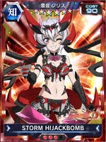 Symphogear XDU Card 3699 (Upgradable)