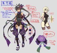 Homura y Yomi New Link Bocetos 2