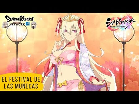 "Festival_Melocotón"_-_Senran_Kagura-_New_Link_-_Escena_del_Modo_"Evento".