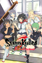 63241 Senran Kagura Burst ReNewal