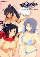 Senran.Kagura.600.1701236