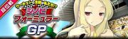 20140430-pvp top 14.jpg
