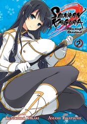 Senran-kagura-skirting-shadows-manga-vol-2