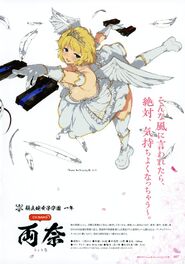 Yande.re 460770 sample cleavage dress heels ryouna senran kagura stockings thighhighs weapon wings yaegashi nan