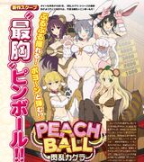 PeachBall-Preview1