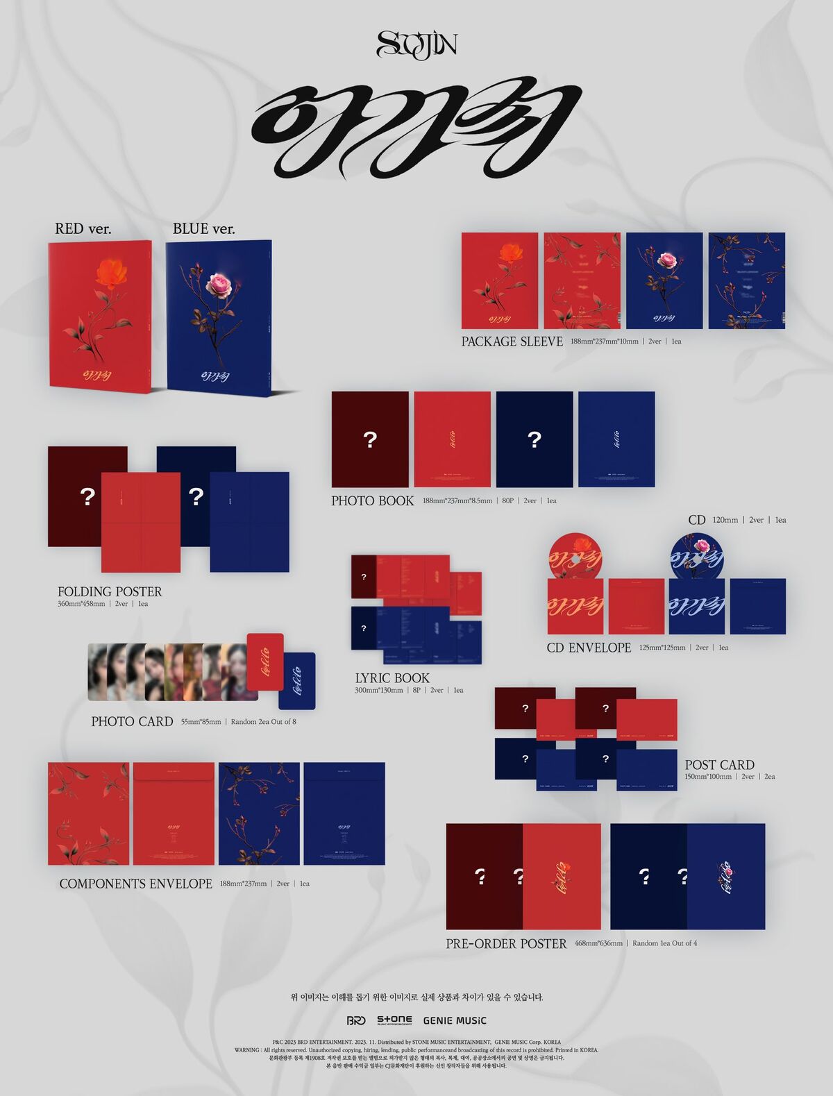 AGASSY (Image Gallery) | Seo Soojin Wiki | Fandom