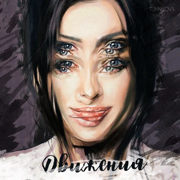 Serebro (Серебро) Wikia | Fandom