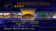 Serious Sam Next Encounter PS2 PCSX2 HD Прохождение – Этап 26 Врата супер гармонии