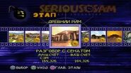 Serious Sam Next Encounter PS2 PCSX2 HD Все оружие – Этап 12 Разговор с сенатом