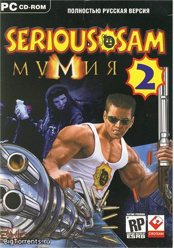 Serious Sam: Мумия | Serious Sam Вики | Fandom