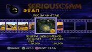 Serious Sam Next Encounter PS2 PCSX2 HD Прохождение – Этап 25 Пещера викерменов