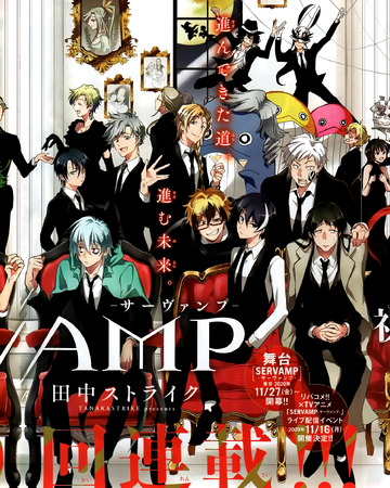The Goal Of The Eighth Servamp Wiki Fandom