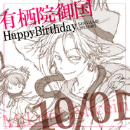 Mikuni's birthday illustration (2015)