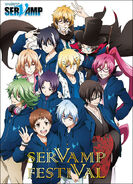 SERVAMP FESTIVAL alternative cover