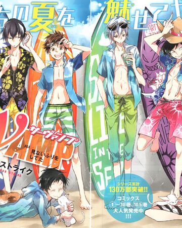 I Ll Hit Them For You Servamp Wiki Fandom I Ll Hit Them For You Servamp Wiki Fandom