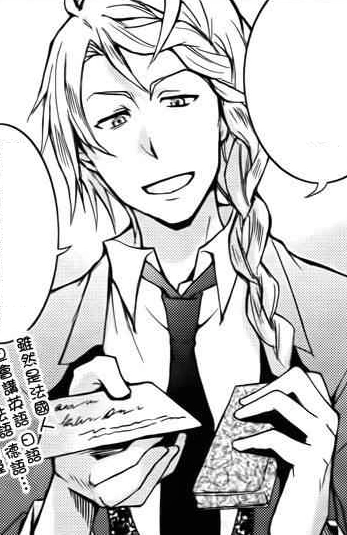 Rosen Crantz Servamp Wiki Fandom